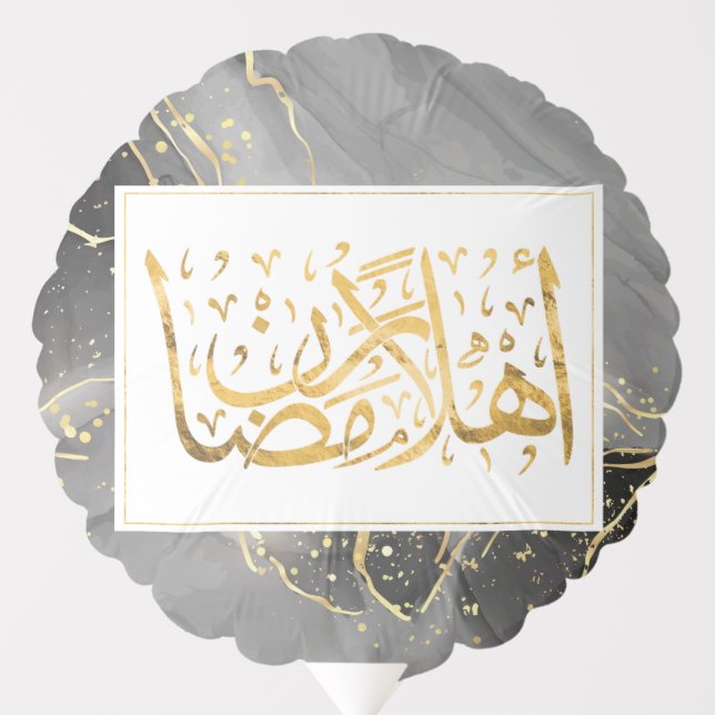 Welcome Ramadan - Arabic Calligraphy Balloon (Front)