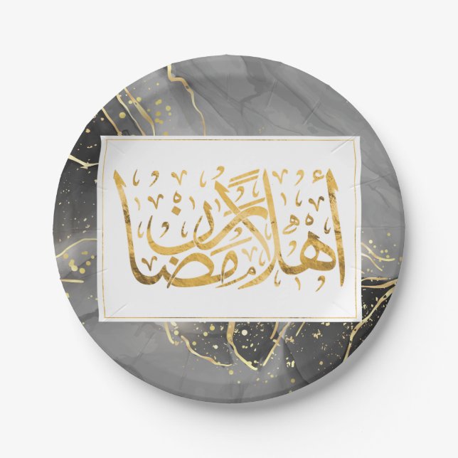 Welcome Ramadan - Arabic Calligraphy  Paper Plates (Front)