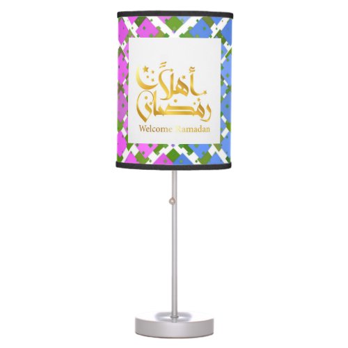 Welcome ramadan arabic table lamp