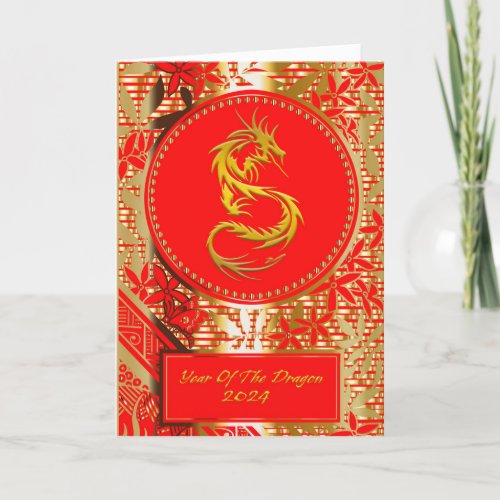 Welcome the Year of the Dragon Chinese New Year Holiday Card