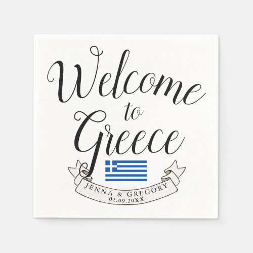 Welcome to Greece  Destination Wedding Custom Napkins