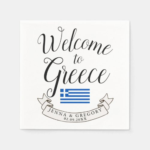 Welcome to Greece  Destination Wedding Favor Napkins