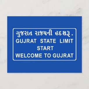 Welcome To Gujarat, Road Sign, India Postcard