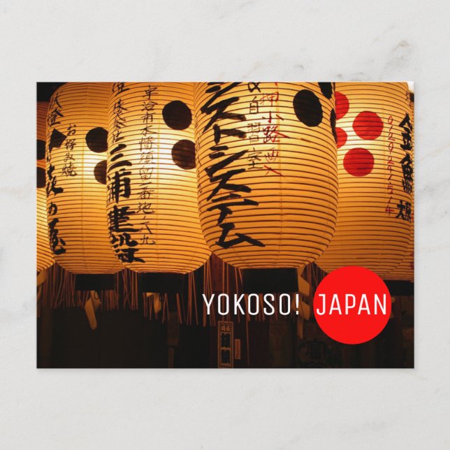 Welcome to japan japanese lamp postcrossing postcard (Front)