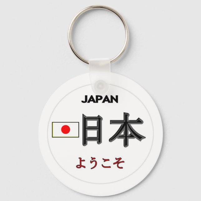 Welcome to Japan Keychain (Front)