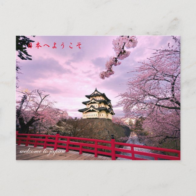 welcome to japan postcard (Front)
