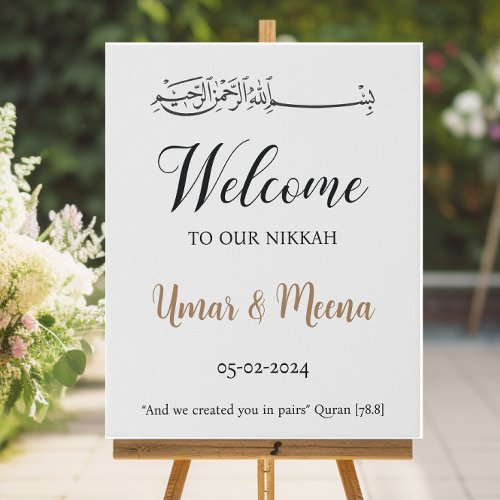 Welcome to our Nikkah Arabic Faux Canvas Print
