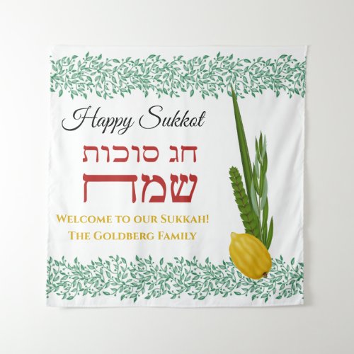 Welcome to our Sukkah Add Family Name Tapestry