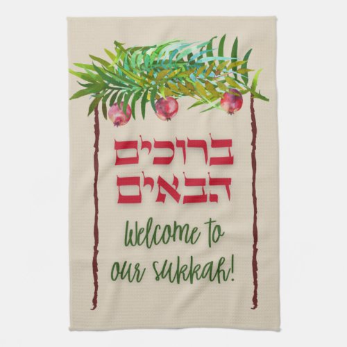 Welcome to our Sukkah Bruchim Habayim Sukkot Decor Kitchen Towel