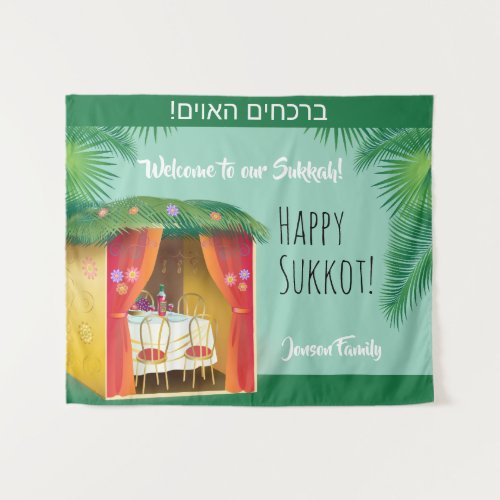 Welcome to our Sukkah! Sukkot Festival Party