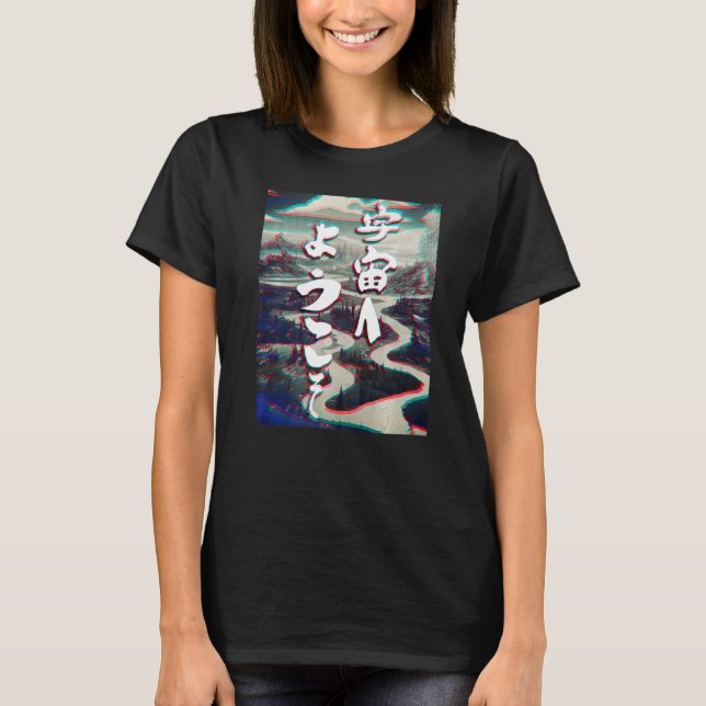 Welcome To Outer Space Glitch Strange Worlds Uchuu T-Shirt (Front)