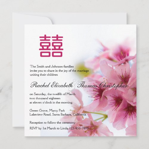 Welcoming Spring Sakura Double Happiness Wedding Invitation