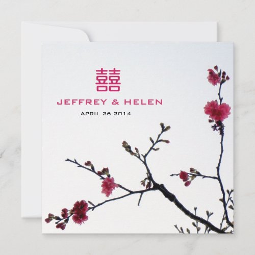 Welcoming Spring Sakura Double Happiness Wedding Announcements