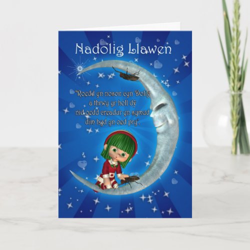 Welsh Christmas Card Nadolig Llawen Humour