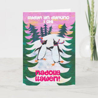Welsh Christmas Card - Skating Penguins