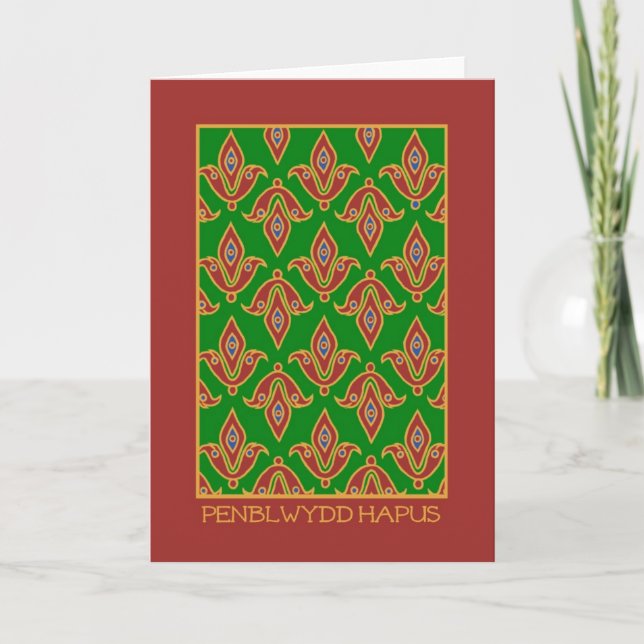 Welsh Greeting Birthday Card: Fleur de Lys Card (Front)