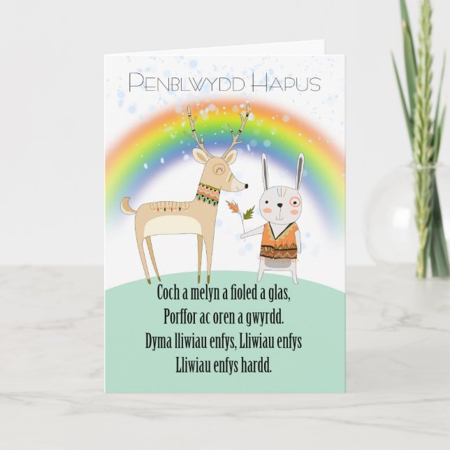 Welsh Language Birthday, With The Rainbow Poem In Card (Front)