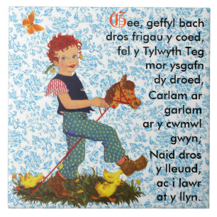 Welsh Nursery Rhyme / Hwiangerddi Ceramic Tile