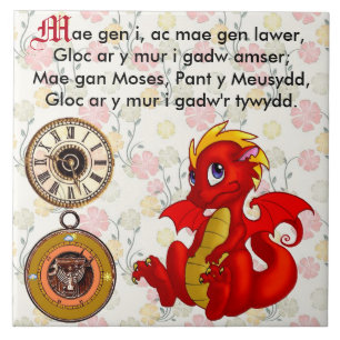 Welsh Nursery Rhyme / Hwiangerddi Tile