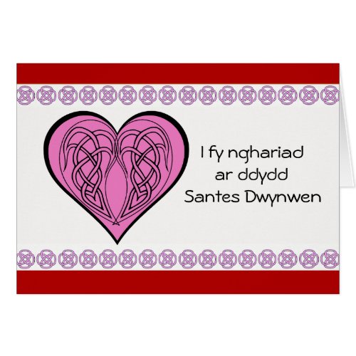 Welsh Saint Dwynwens Day Heart Knots