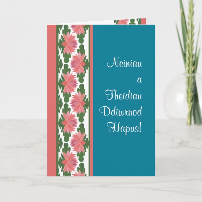 Welsh Water Lilies on Blue Grandparents Day Card (Front)