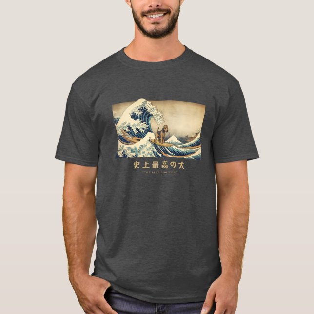 Welsherrier Kanagawa Japanese Surfing Wave gift fa T-Shirt (Front)