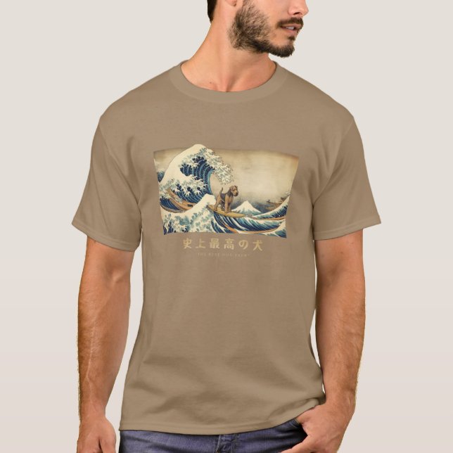 Welsherrier Kanagawa Japanese Surfing Wave gift T-Shirt (Front)