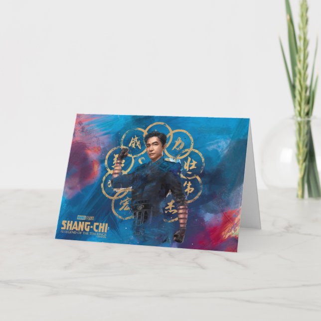 Wenwu Ten Rings Watercolor Card (Front)