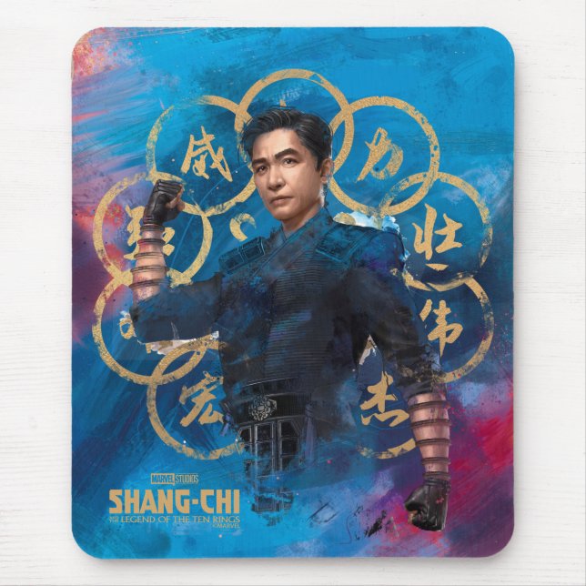 Wenwu Ten Rings Watercolor Mouse Pad (Front)