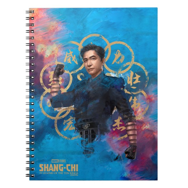 Wenwu Ten Rings Watercolor Notebook (Front)