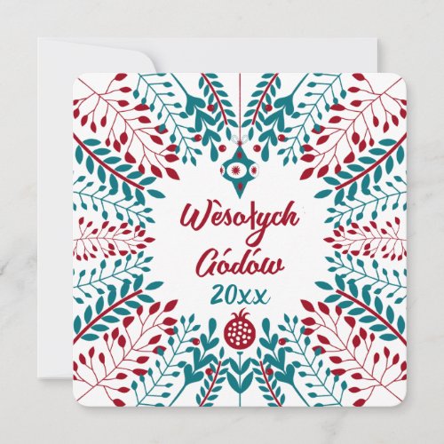 Wsołych Gdw Kashubian Kaszubi Merry Christmas Holiday Card