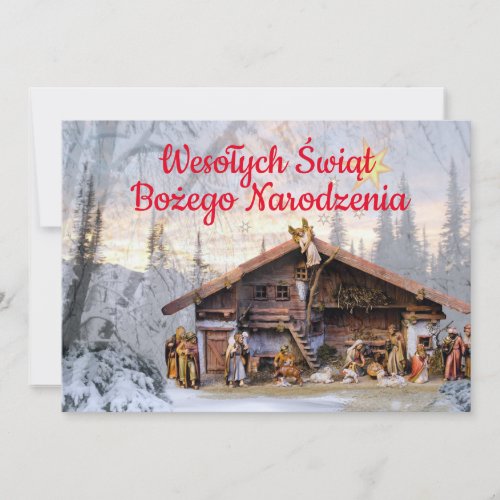 Wesołych świąt Catholic Christmas Card in Polish