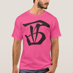 West -Mahjong Tile- T-Shirt