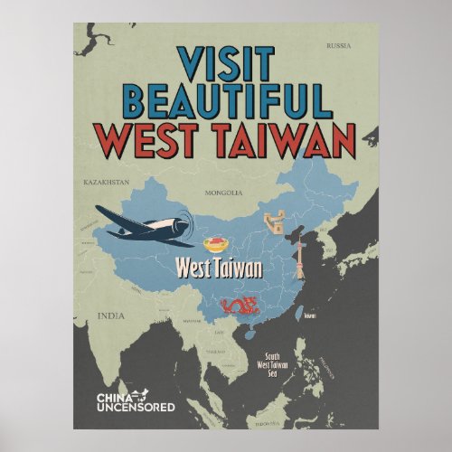 West Taiwan Map Poster 18 x 24
