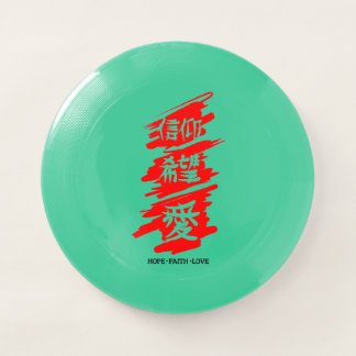 WHAM-O-FRISBEE KANJI HOPE FAITH LOVE Wham-O FRISBEE