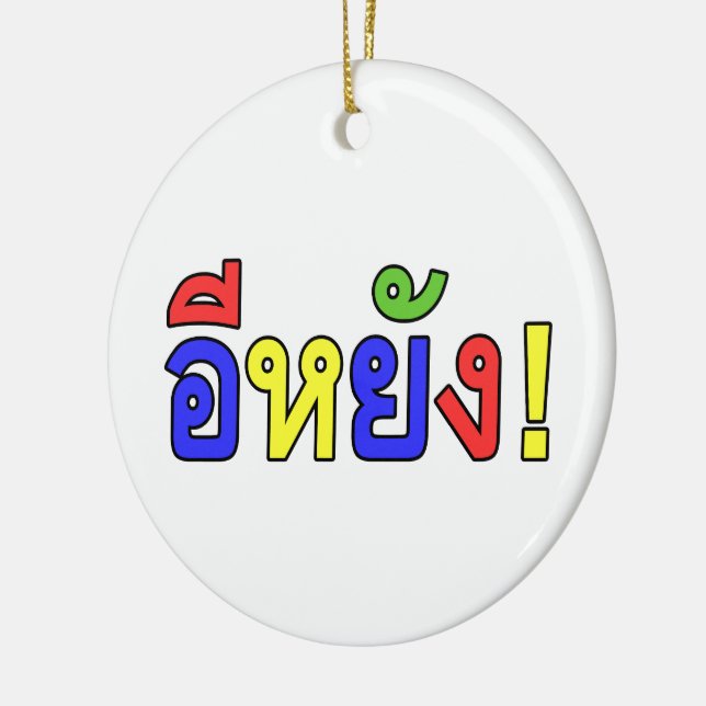What! ♦ EE-YANG! in Isaan Dialect ♦ Ceramic Ornament (Left)