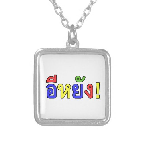 What  EE_YANG in Isaan Dialect  Silver Plated Necklace