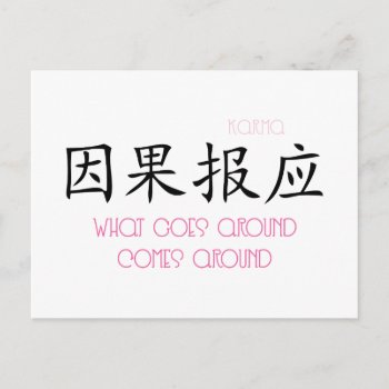 What Goes Around Comes Around Postcard by EmbroideryPatterns at Zazzle