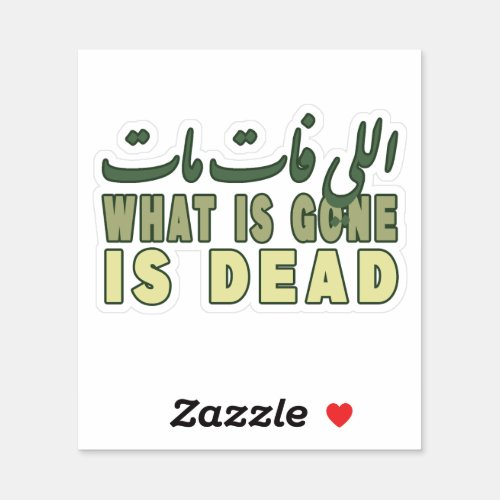 What is gone is dead quote Arabic Sticker