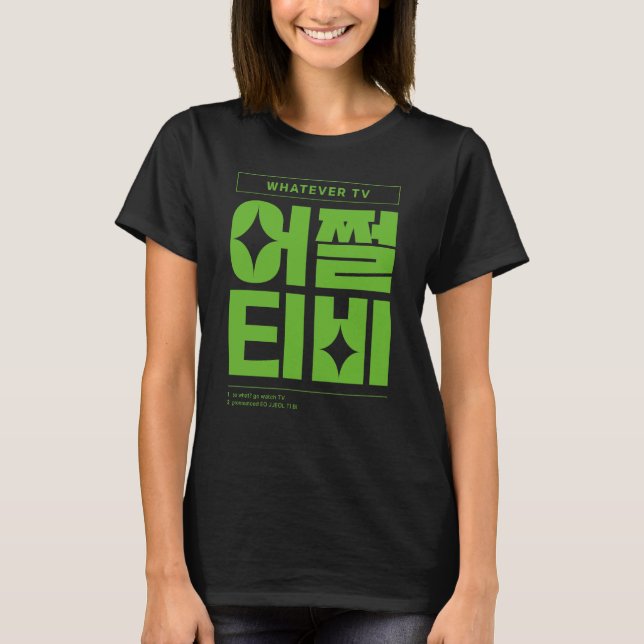 Whatever Go Watch TV Korean Typography T-Shirt (Front)