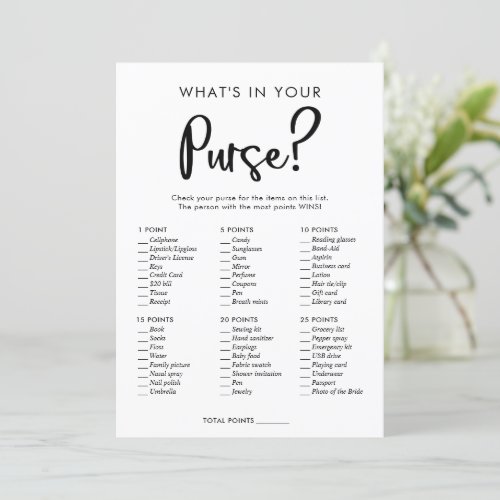 Whats in your purse baby bridal shower game invitation