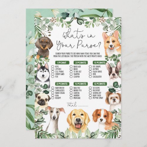 Whats in Your Purse Dog Puppy Baby Shower Game Invitation