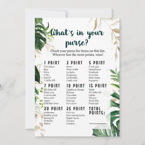 Whats in your purse Safari Baby Shower Game Invitation