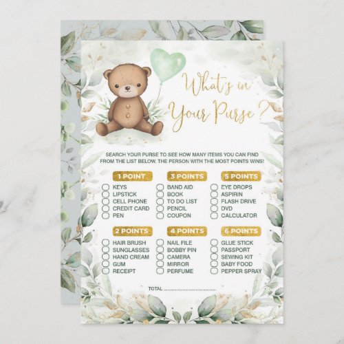Whats in Your Purse Teddy Bear Balloon Baby Game Invitation