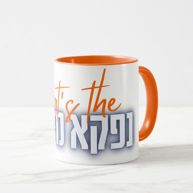 What's the NAFKA MINA? Jewish Humor Gift Mug (Front Right)