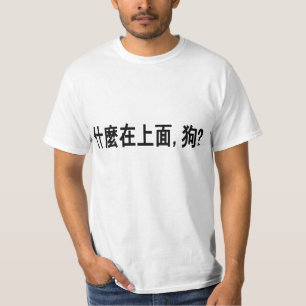 What's up, dawg? T-Shirt