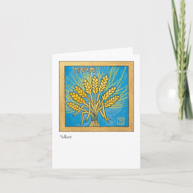 Wheat, one of the seven species of Israel Holiday Card (Front)