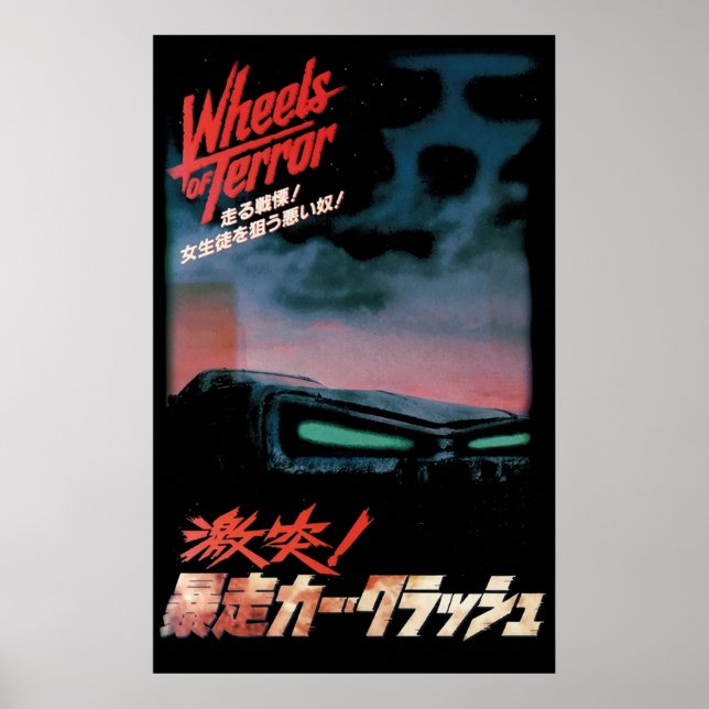 Wheels of Terror Poster (Front)