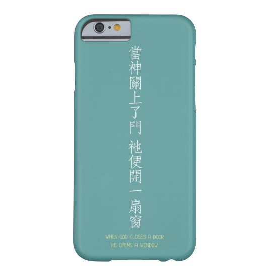 When God Closes A Door Chinese Tranlation Case Mate Iphone Case