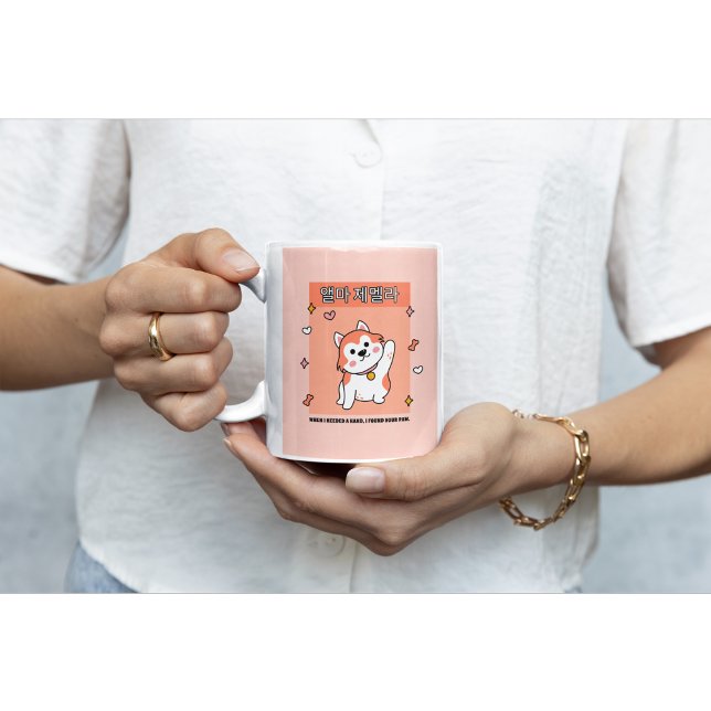 When I Needed a Hand I Found Your Paw Mug Cute Dog (Creator Uploaded)